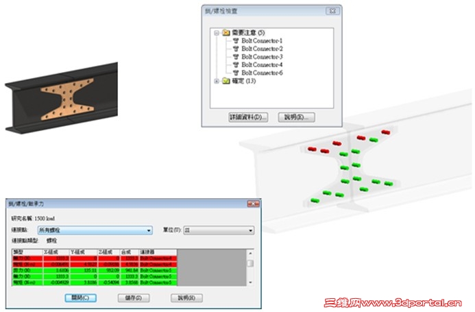 SolidWorks Simulation