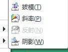 QQͼƬ20130412154635.jpg