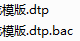 QQ��ͼ20130411230350.png
