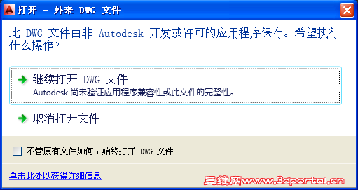CAD�������ļ�.PNG