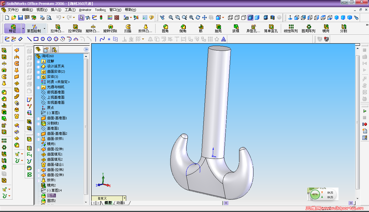 3D260.png