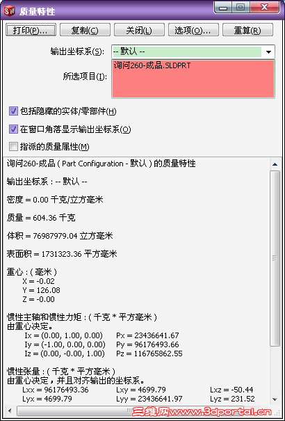 260��Ʒ-2.png