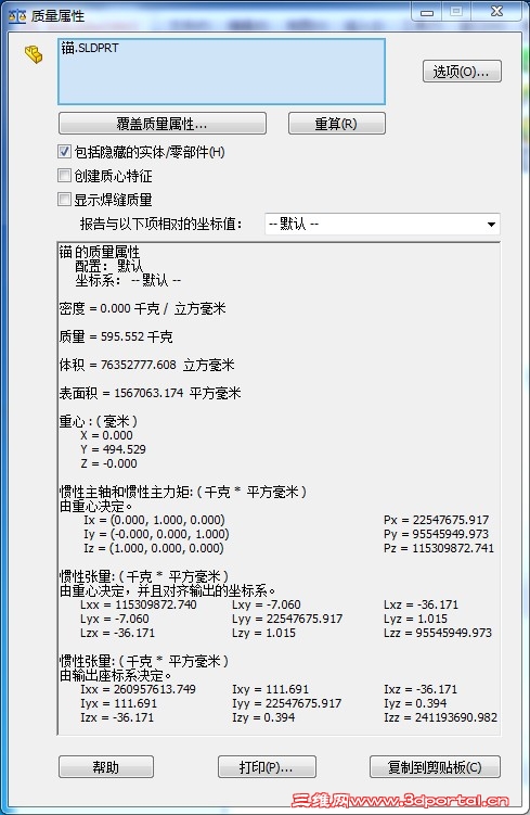 QQ��ͼ20130417155155.jpg