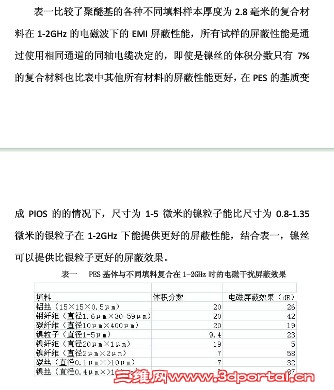 QQ��ͼ20130420222738.jpg