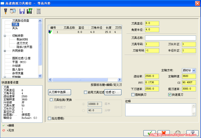 2013-04-23_202615.png