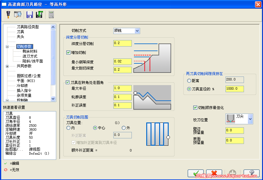 2013-04-23_202644.png