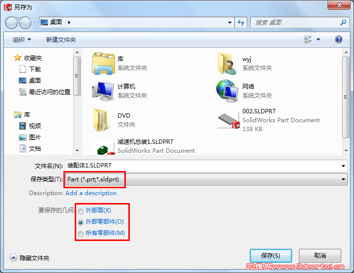 QQ��ͼ20130424164922.png