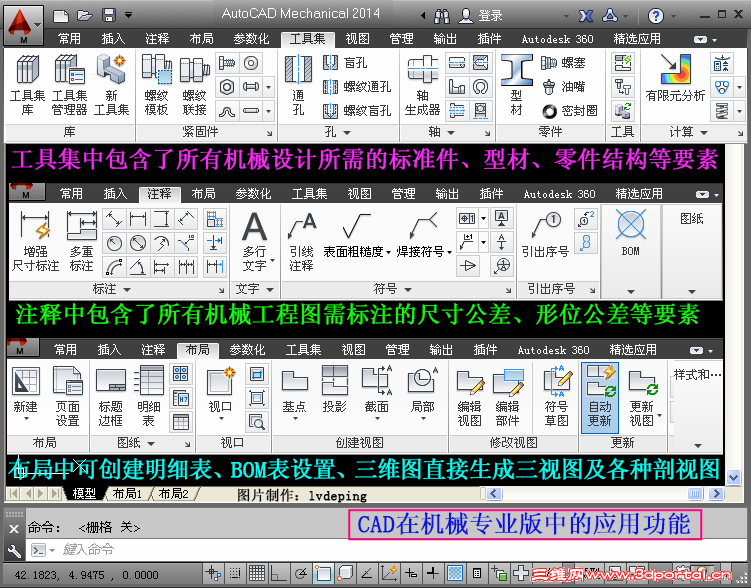 ACM-2014.png