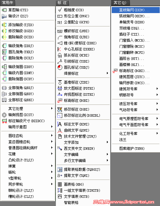 Ӣ�����еCAD4.PNG