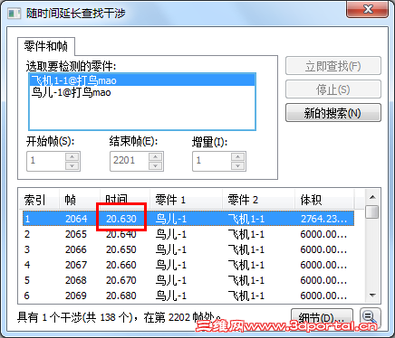 QQ��ͼ20130427150725.png