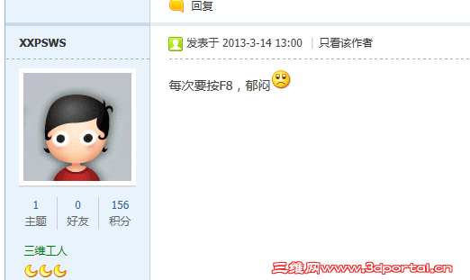 QQ��ͼ20130501213217.png