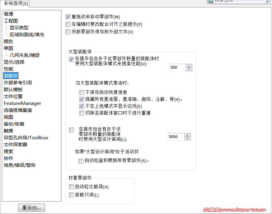 QQ��ͼ20130502151726.png