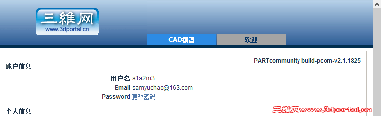 2013-5-6 9-54-31.png