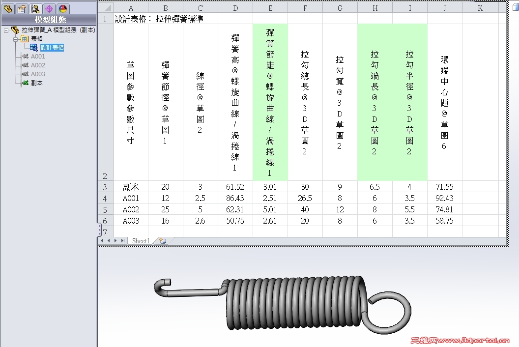 Clipboard13050802.jpg