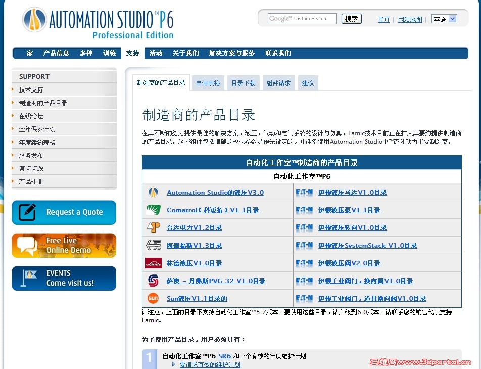 QQ��ͼ20130511151453.jpg