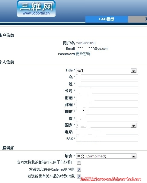 QQ��ͼ20130511224011.jpg