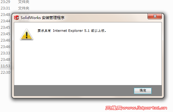 QQ��ͼ20130512152128.png