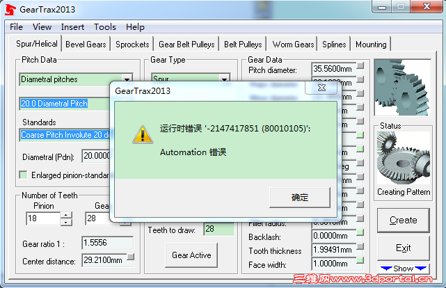QQ��ͼ20130513194259.png