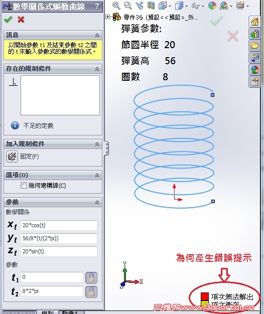 Clipboard130515.jpg