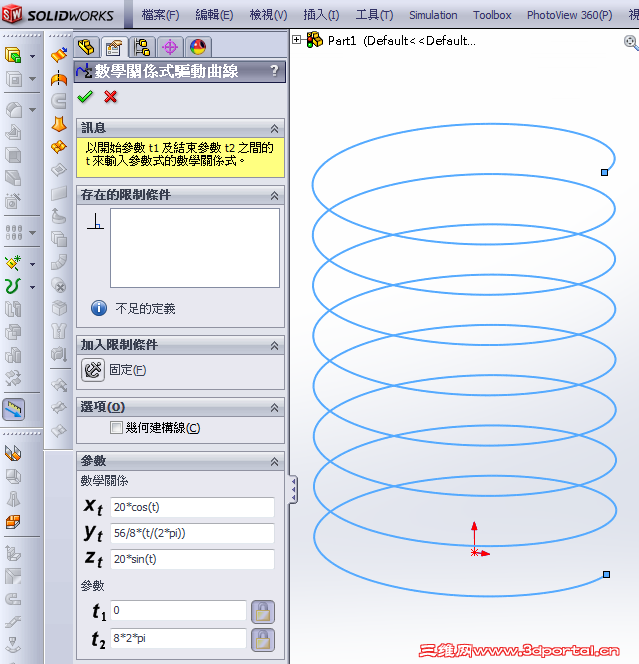 2013-5-15 ���� 04-54-29.png