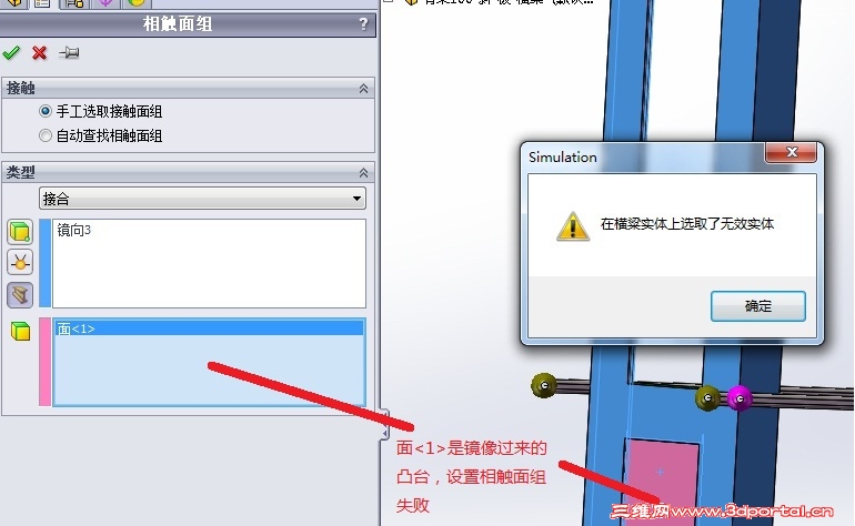 ����͹̨ �����ഥ����ʧ��