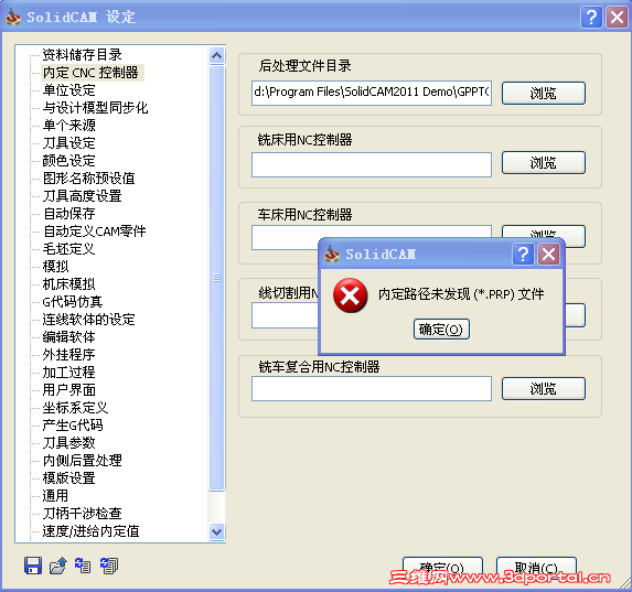 QQ��ͼ20130517183721.png