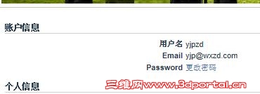 ��ά��PARTcommunity�����㲿������ƽ̨_ע��.JPG