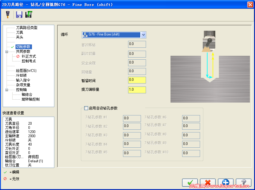 QQ��ͼ20130519105008.png