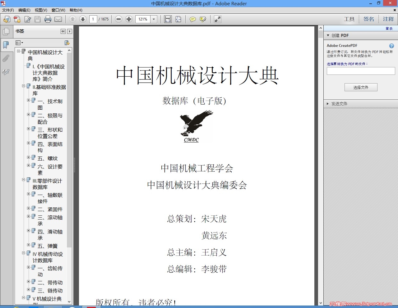 QQ��ͼ20130519111027.jpg