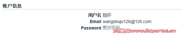 QQ��ͼ20130521182417.jpg