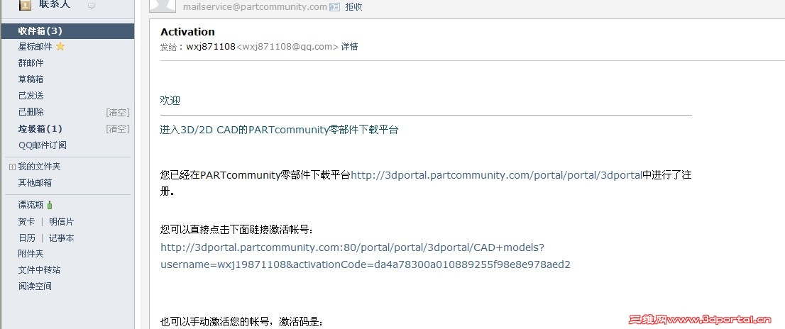 QQͼƬ20130525140705.jpg