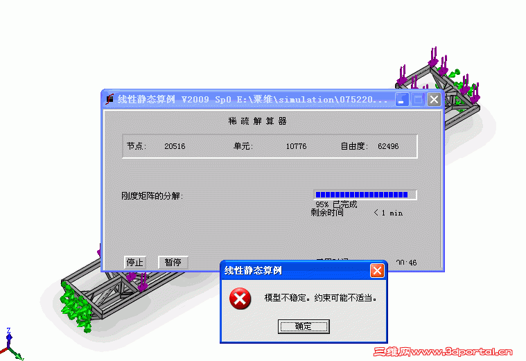 QQ��ͼ20130525145803.gif