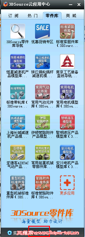 QQ��ͼ20130527145609.png