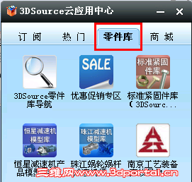 QQ��ͼ20130527151125.png