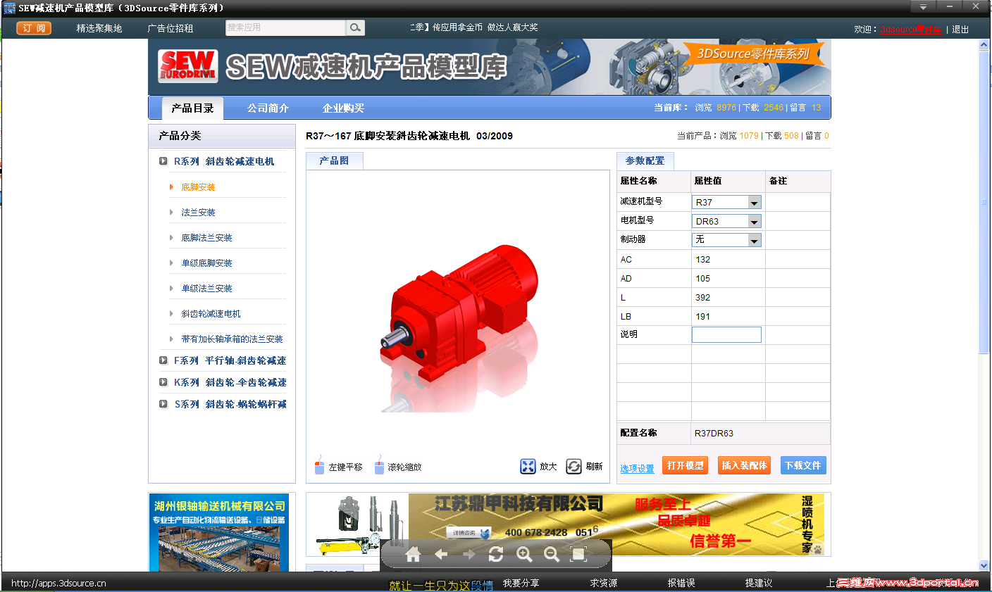QQ��ͼ20130527151417.png