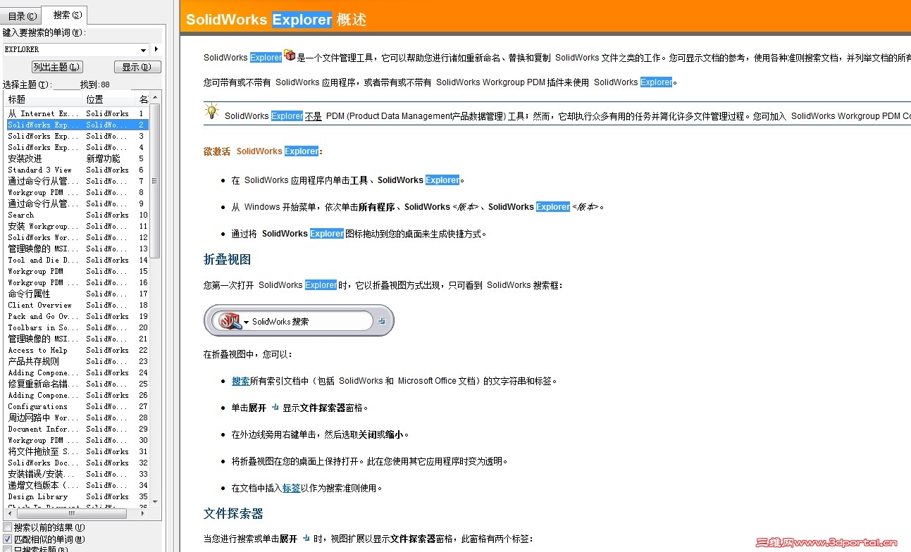 QQ��ͼ20130528100304.jpg