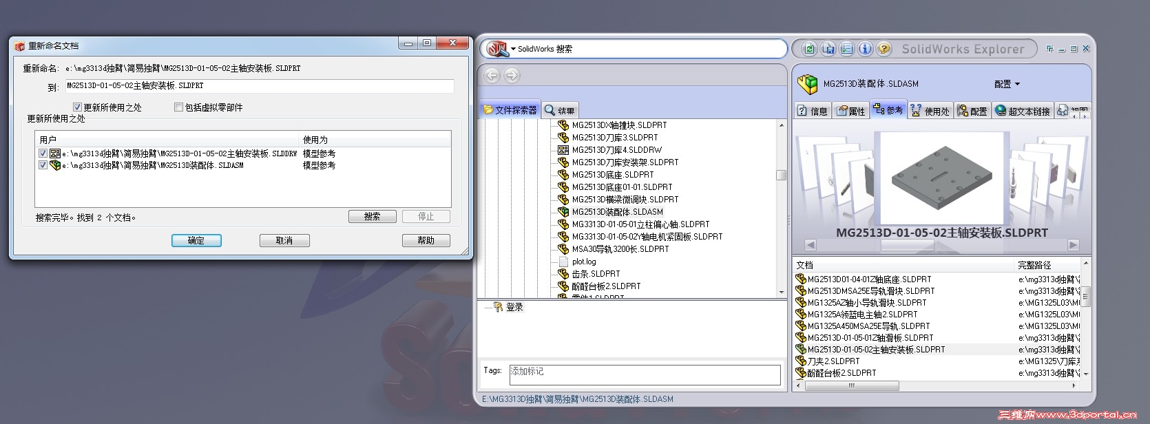 QQ��ͼ20130528100455.jpg