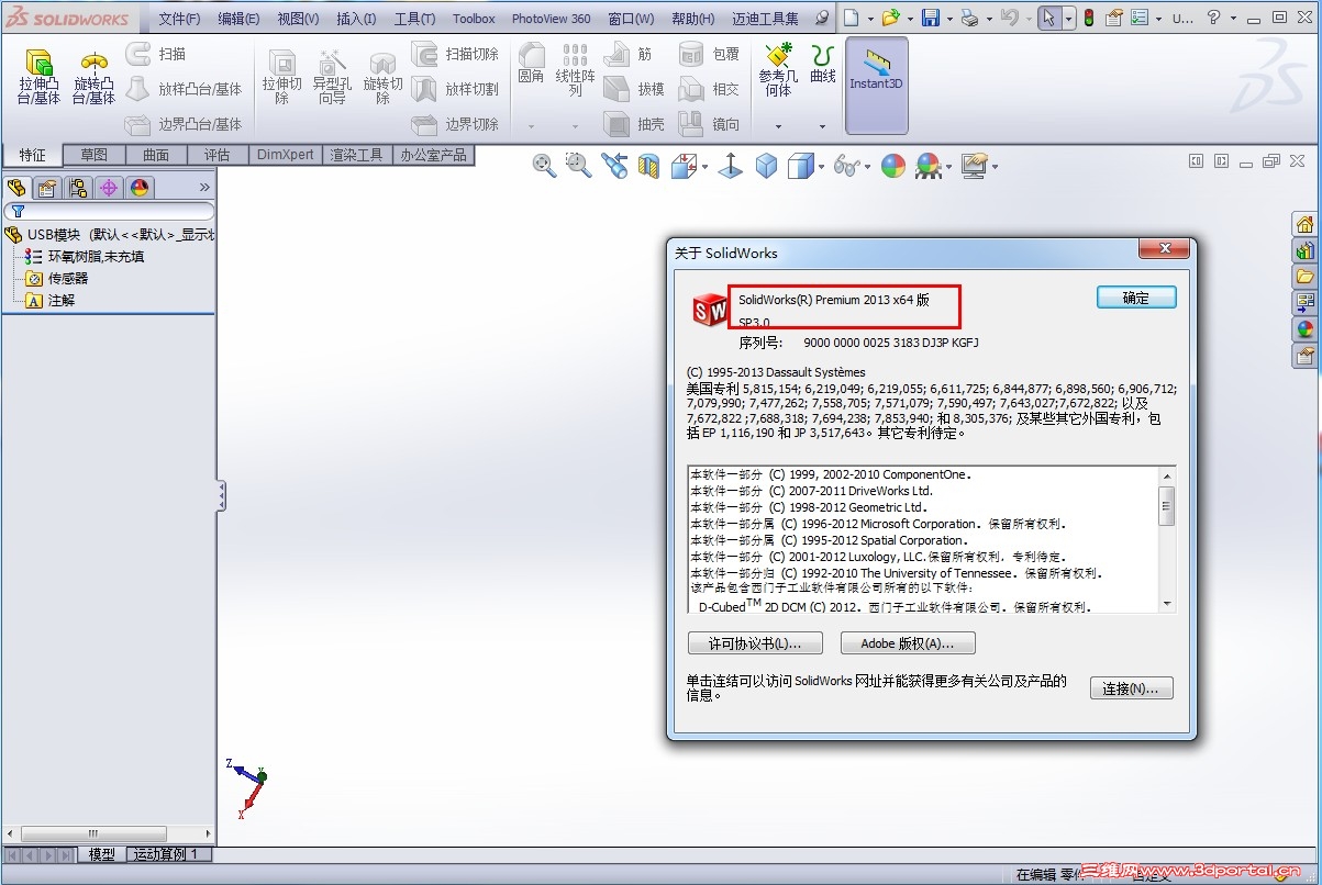 QQ��ͼ20130528144224.jpg