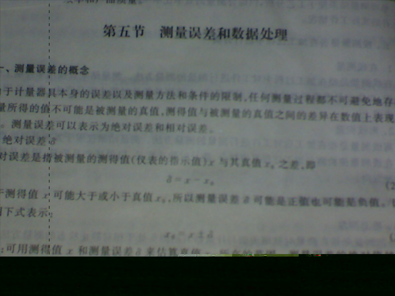 DSC00772.JPG
