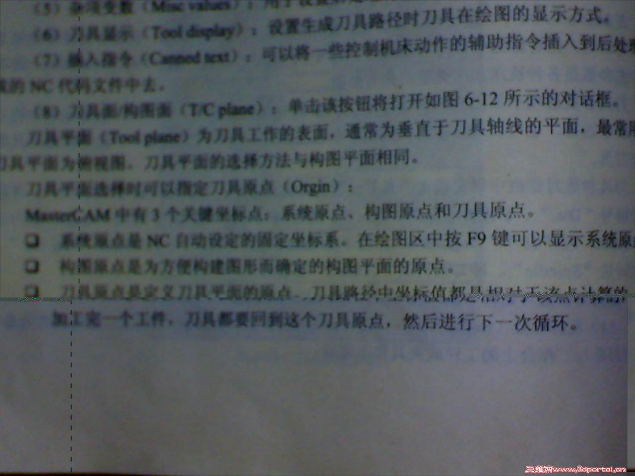 DSC00776.JPG