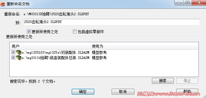 QQ��ͼ20130603082720.jpg