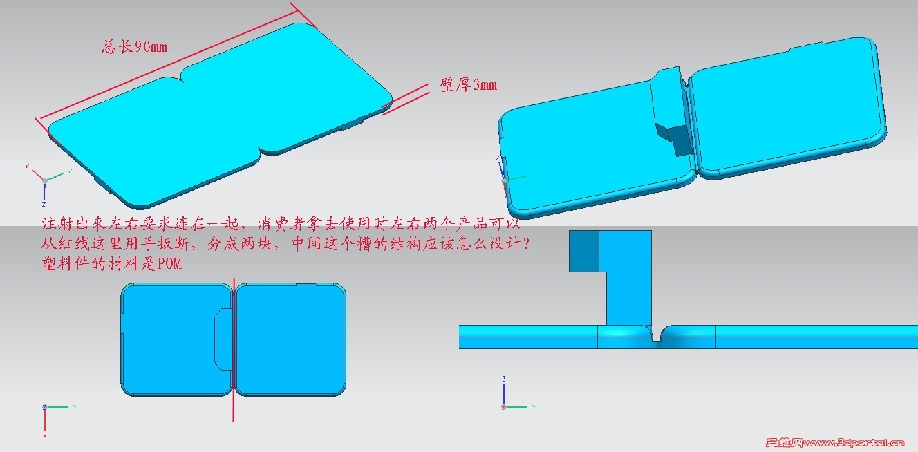 Phone case mounting plate.jpg ����.jpg