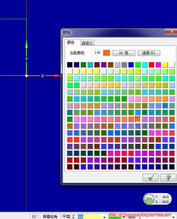 QQ��ͼ20130603213821.jpg