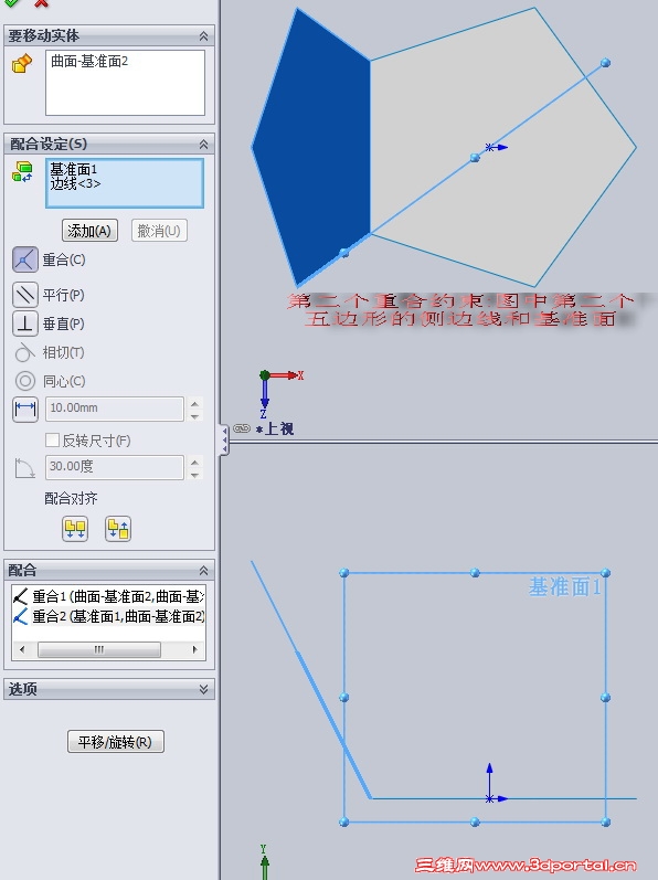 ͨ������Լ���ƶ�����,����������Ƕ�