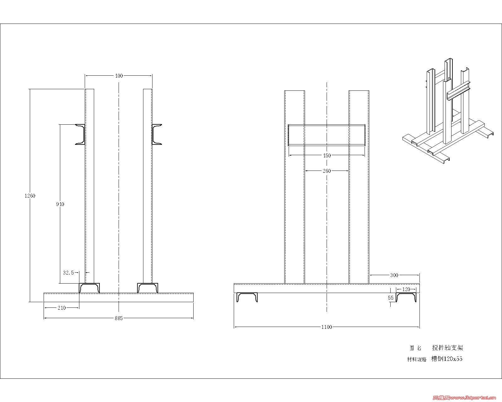 SANDMILL SHAFT 2004-522-Model2.jpg