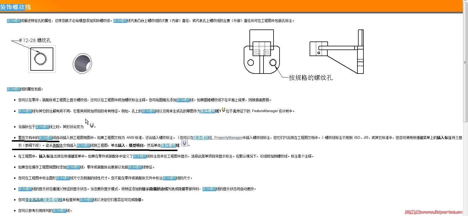 QQ��ͼ20130606105131.jpg