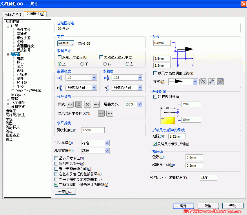 QQ��ͼ20130606192957.gif