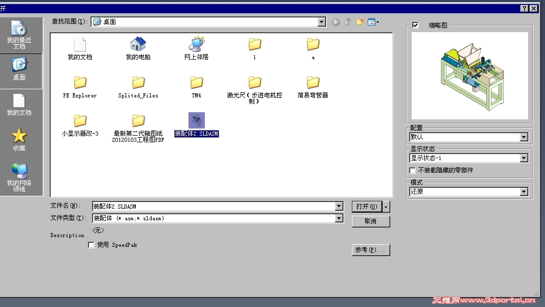Image00000.jpg