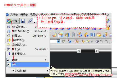 QQ��ͼ20130607160212.png