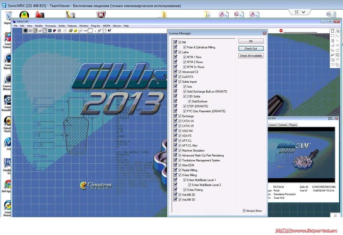 GibbsCAM2013_v10.5.0.0_x64.jpg